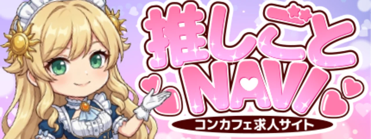 バナー