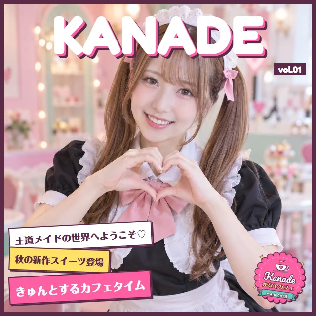 バナー