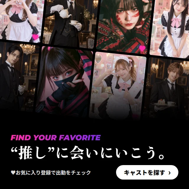 バナー