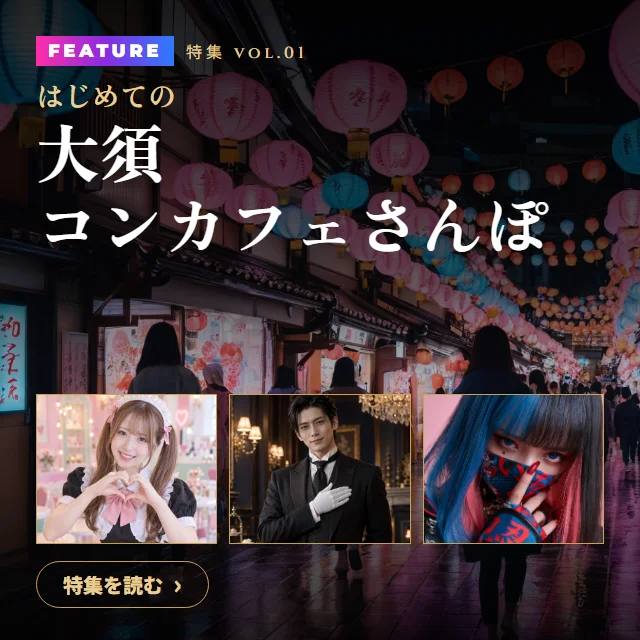 バナー