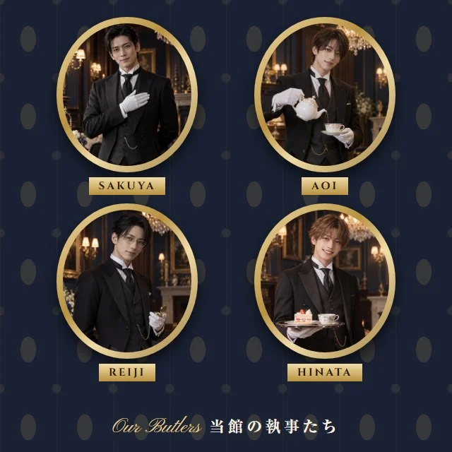 【デモ】執事カフェ　フロンティア 店舗画像1