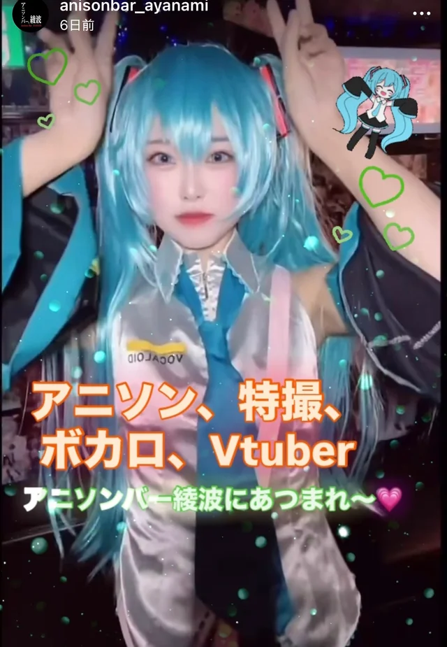 みるく